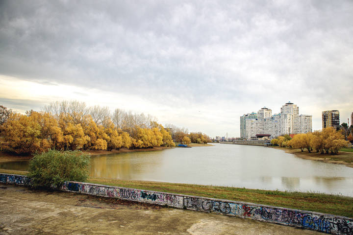 Осень
