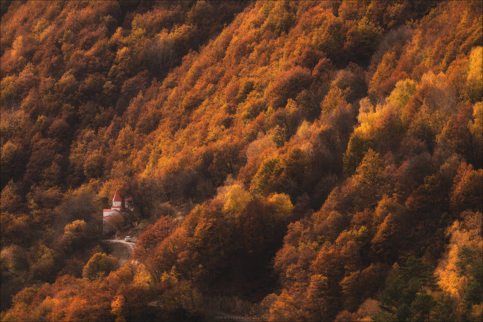 Сванская осень