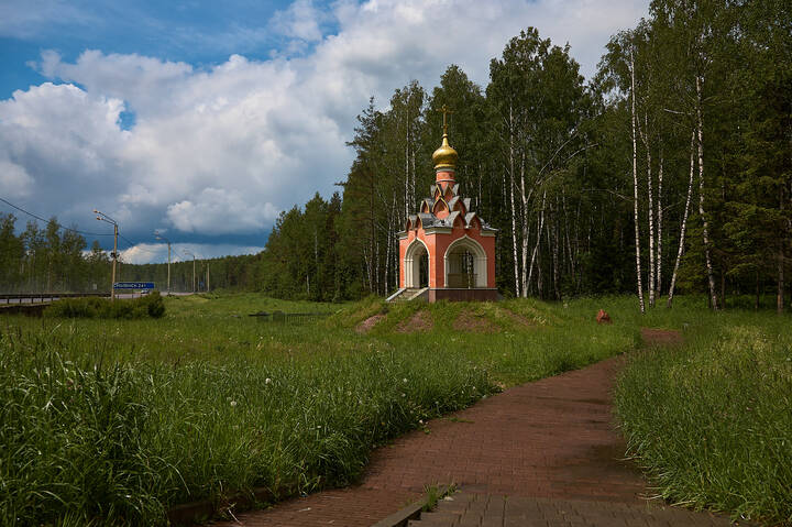 Большая Смоленская  дорога