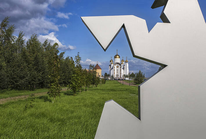 "Магнитогорск"