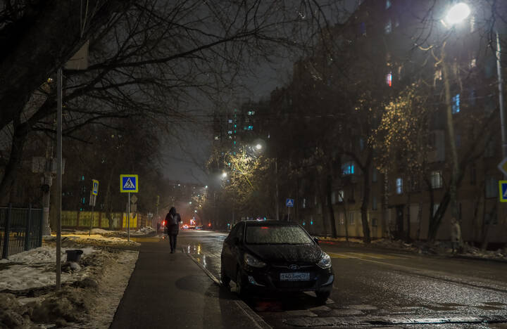 Город