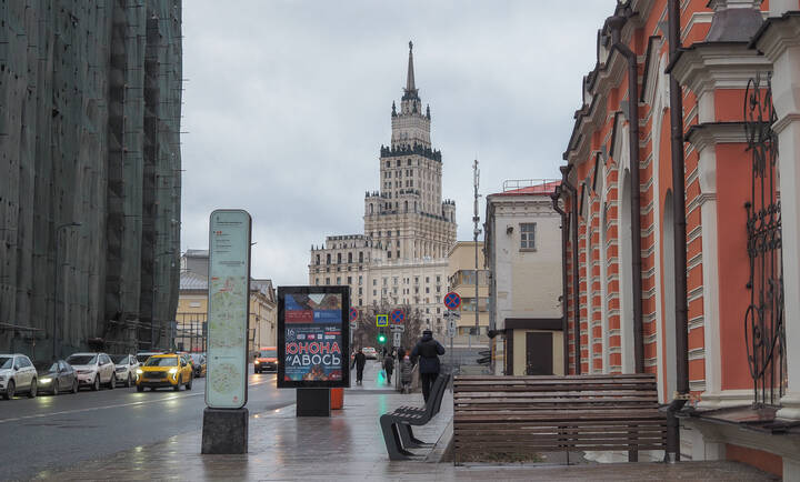 Московские Пейзажи