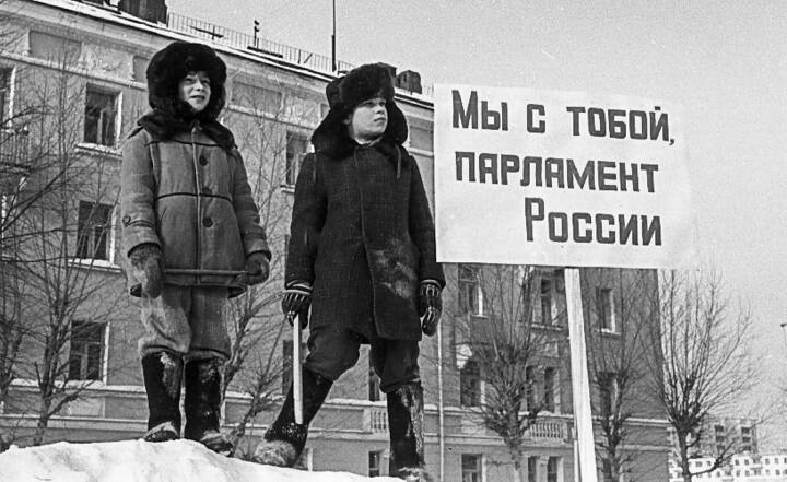 "Демократы"