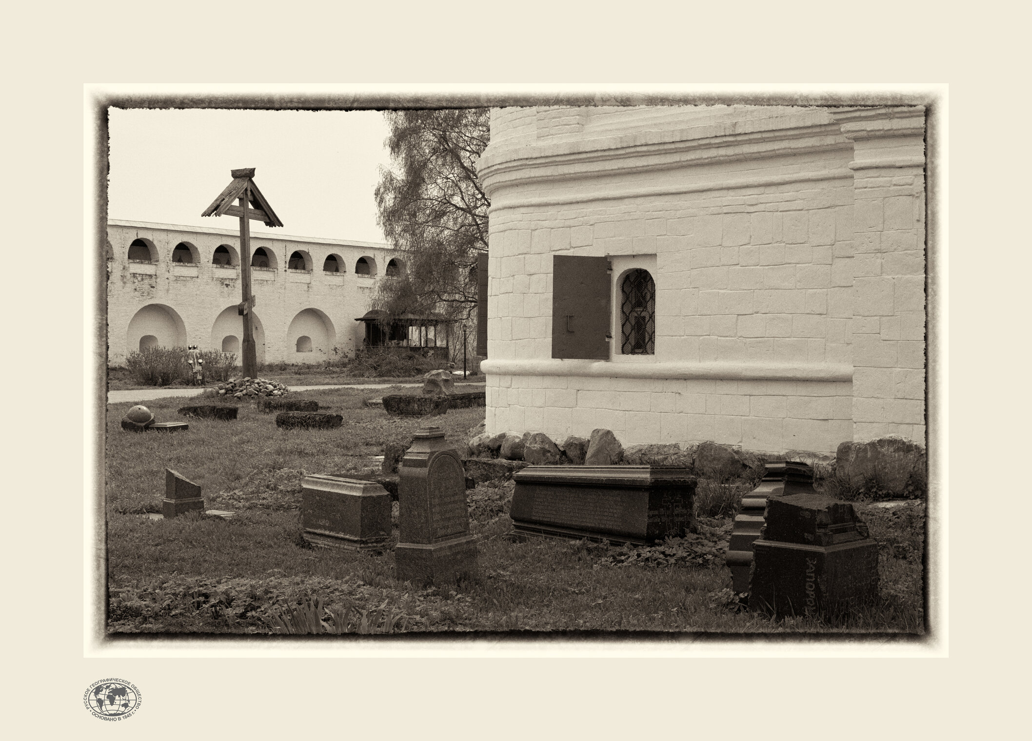 НЕКРОПОЛЬ ИОСИФО-ВОЛОЦКОГО МОНАСТЫРЯ