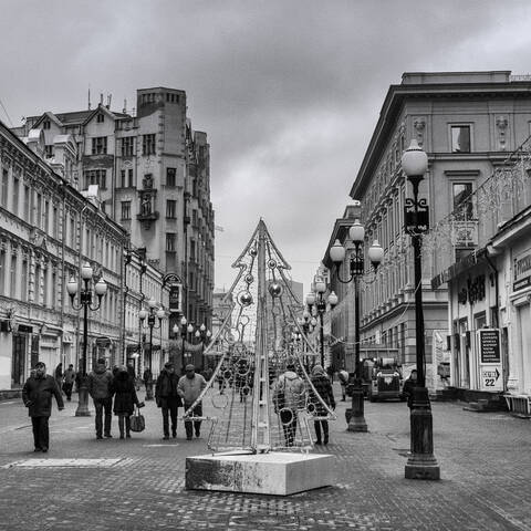 Старый Арбат