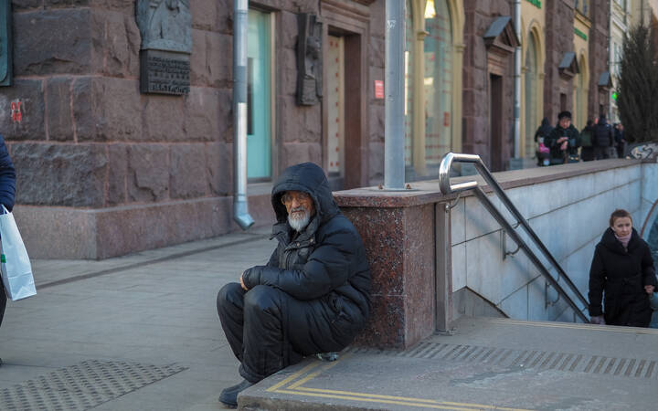 Тверская