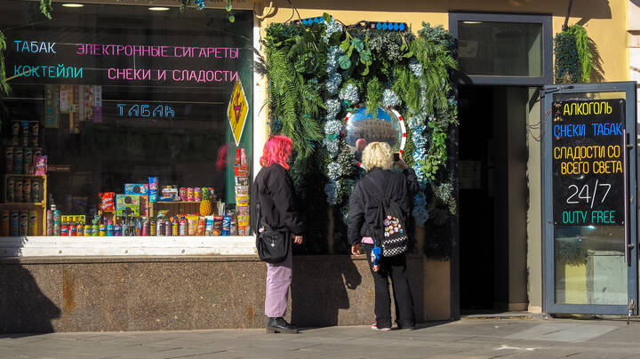 Кривое Зеркало