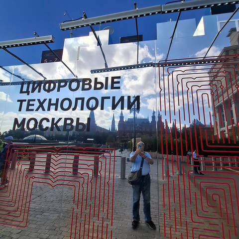 Среди цифры