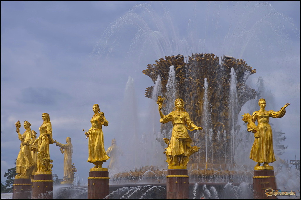 Фонтан Дружба народов