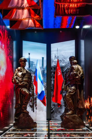Связь поколений 
