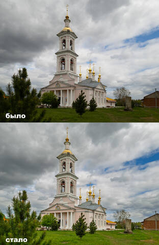Обработка.