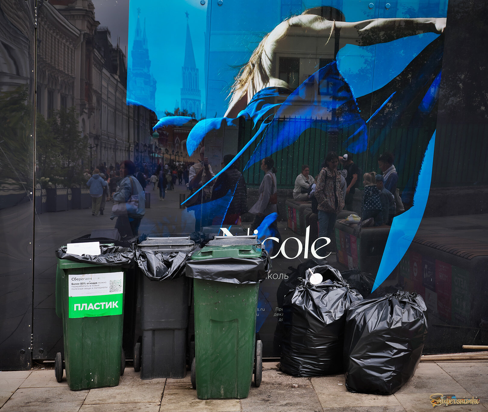 Реконструкция