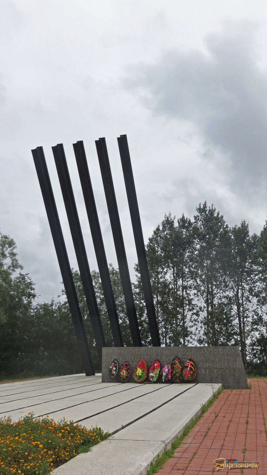 Дорога Жизни. Мемориал "Катюша"