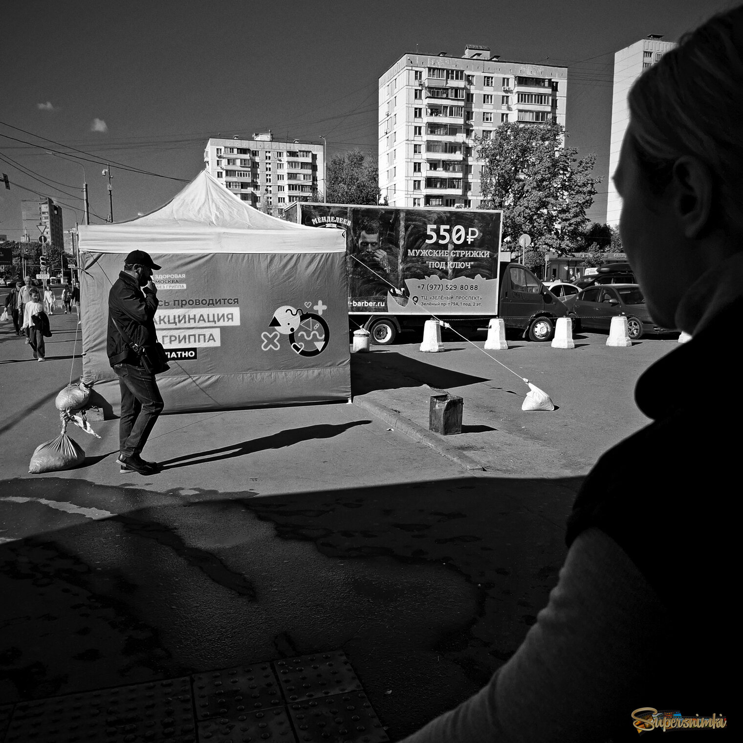 Вакцинация