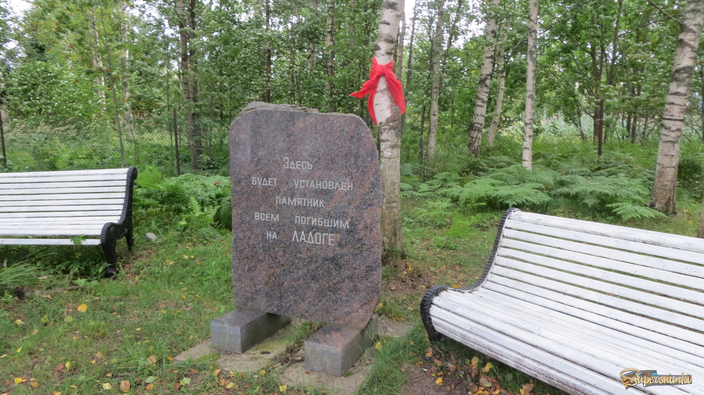 Дорога Жизни. Мемориал Ладожский курган