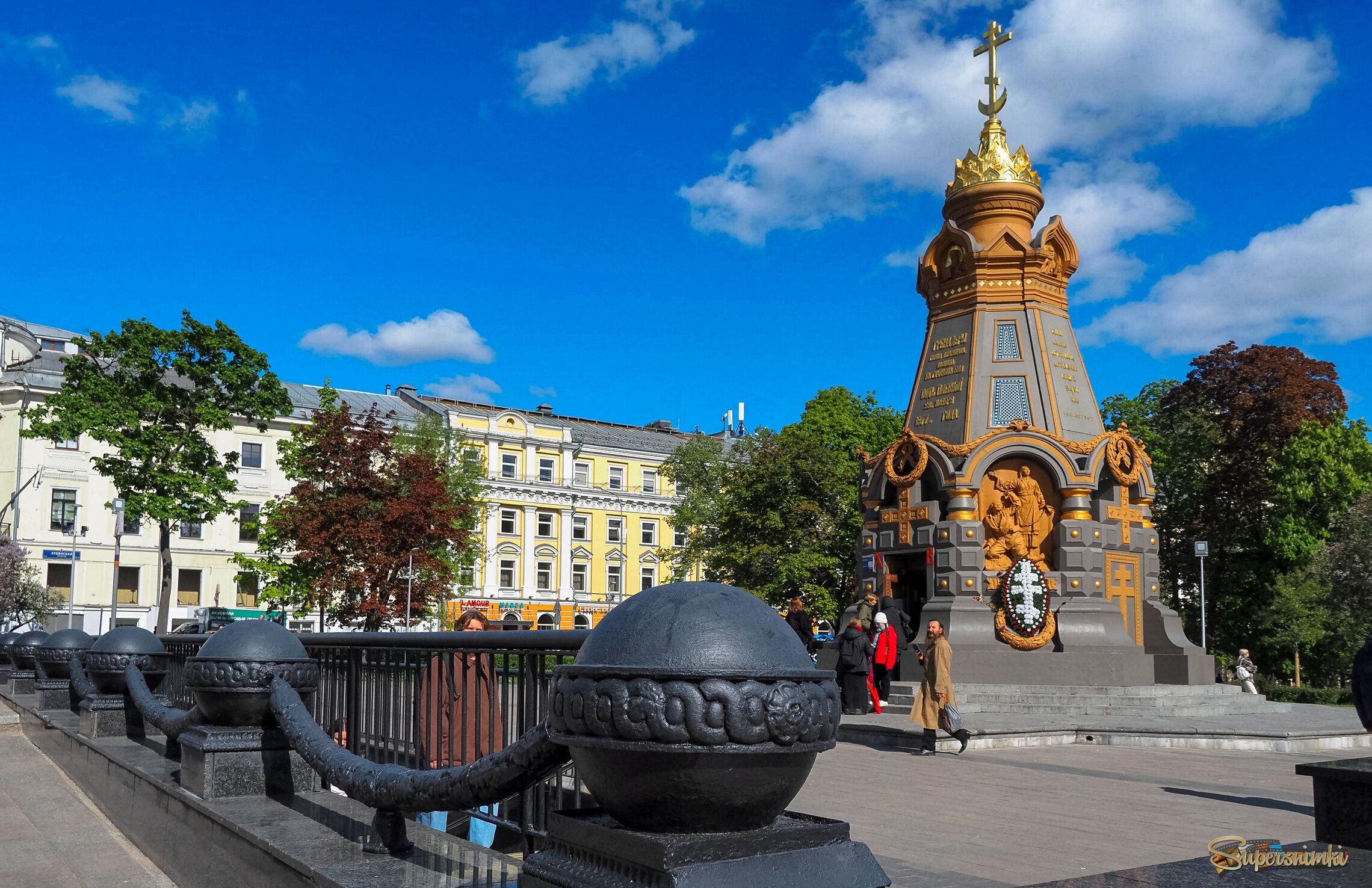 Городская Заисовка