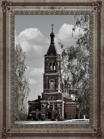 Богородицерождественский храм