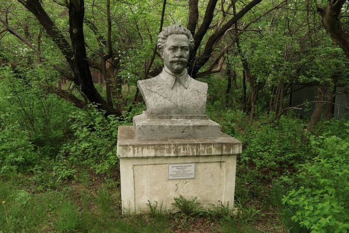 Орджоникидзе