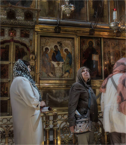 «Троица».