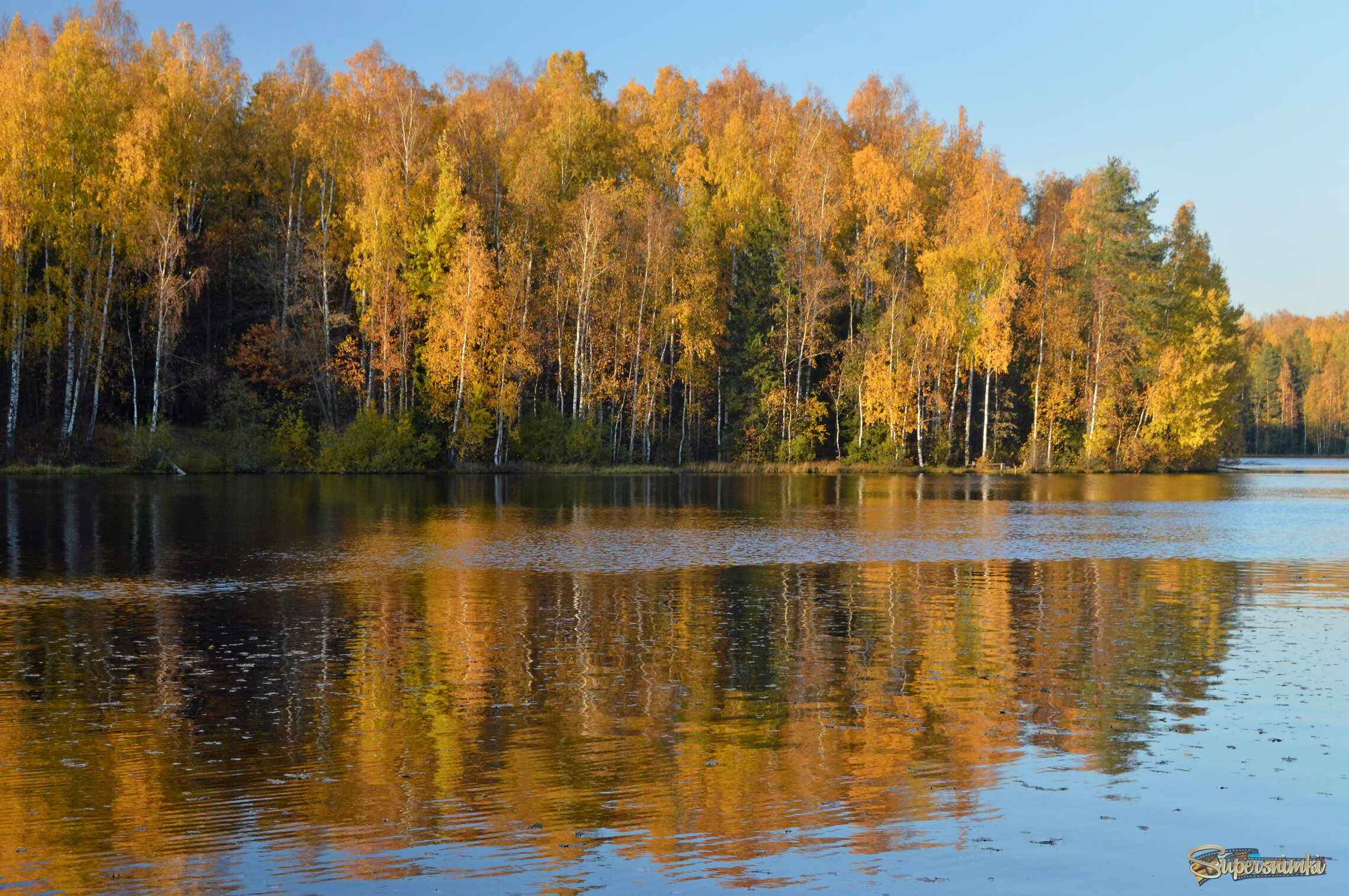 Осенним днём......