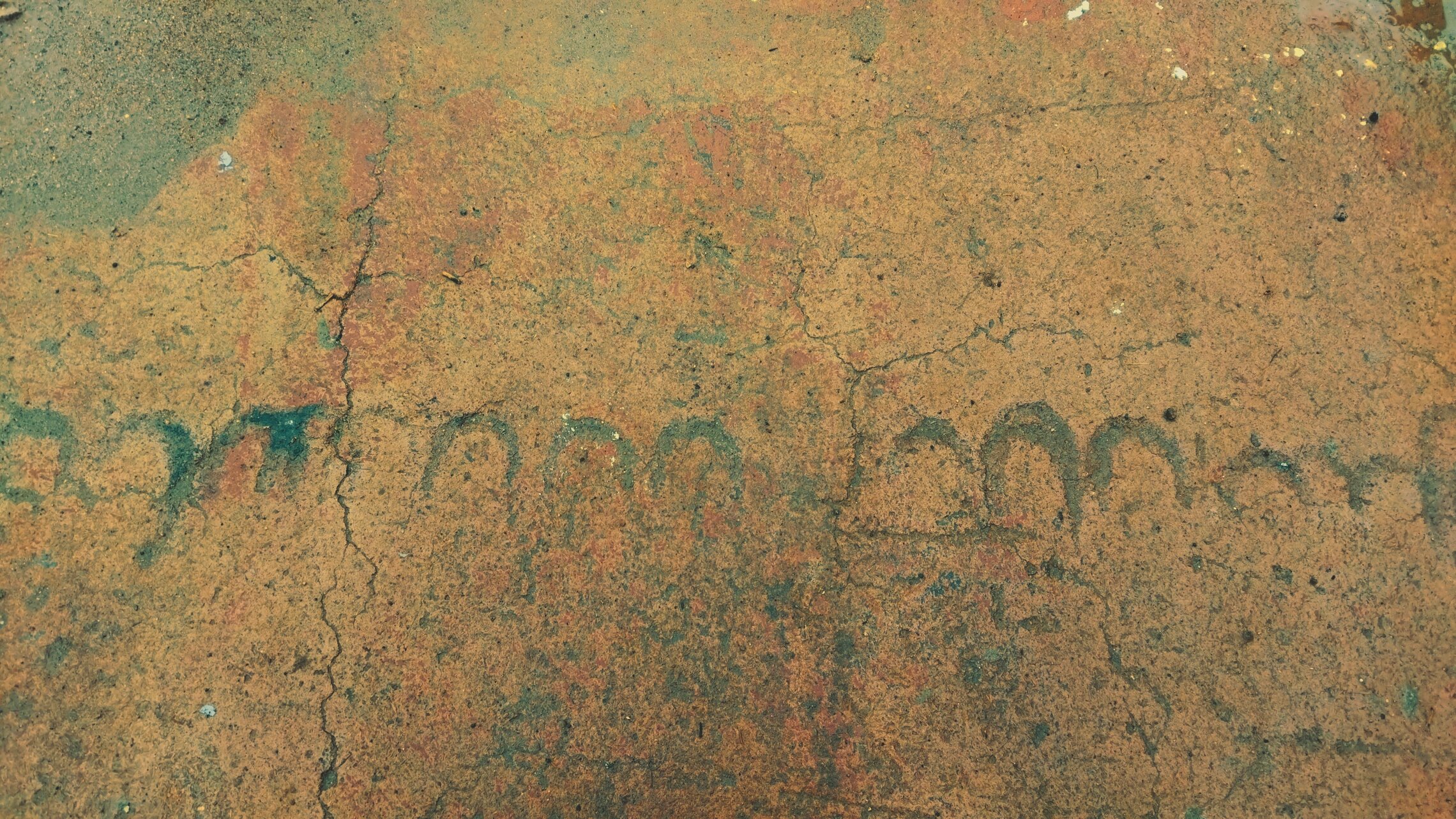 Тайна Вечери