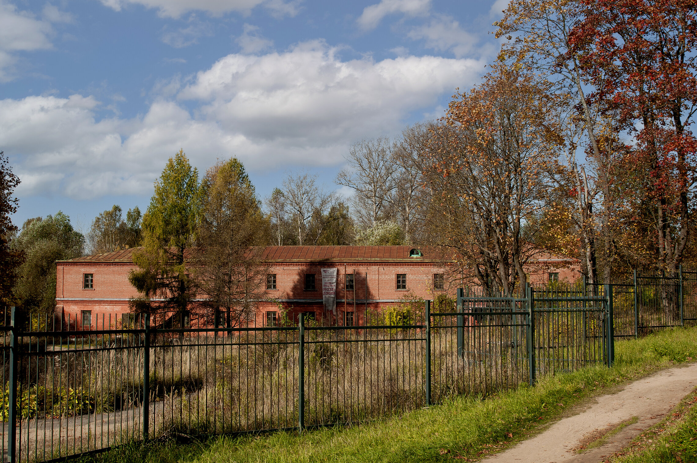 Истра, Новоиерусалим. Старое здание музея (?)