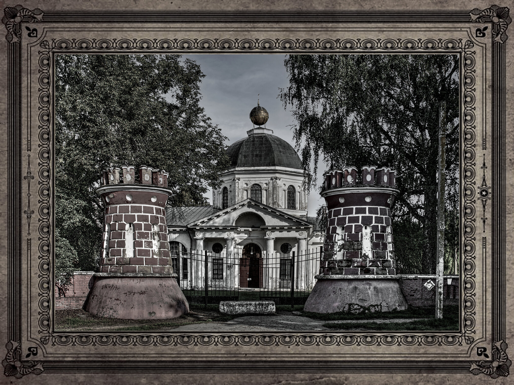 Усадьба Гончаровых. Парадные ворота