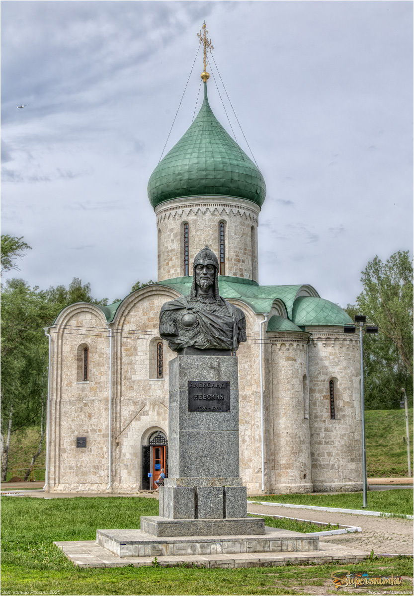 Переславль-Залесский. Вид на Спасо-Преображенский собор и памятник Александру Невскому.