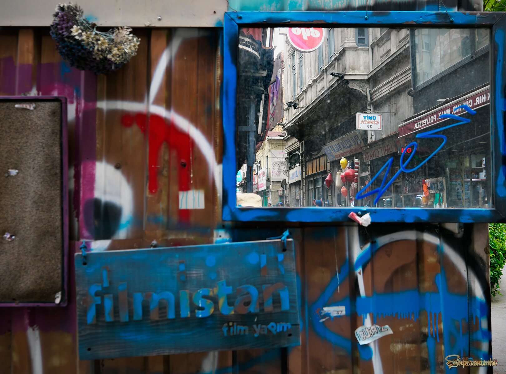 Зеркало улицы