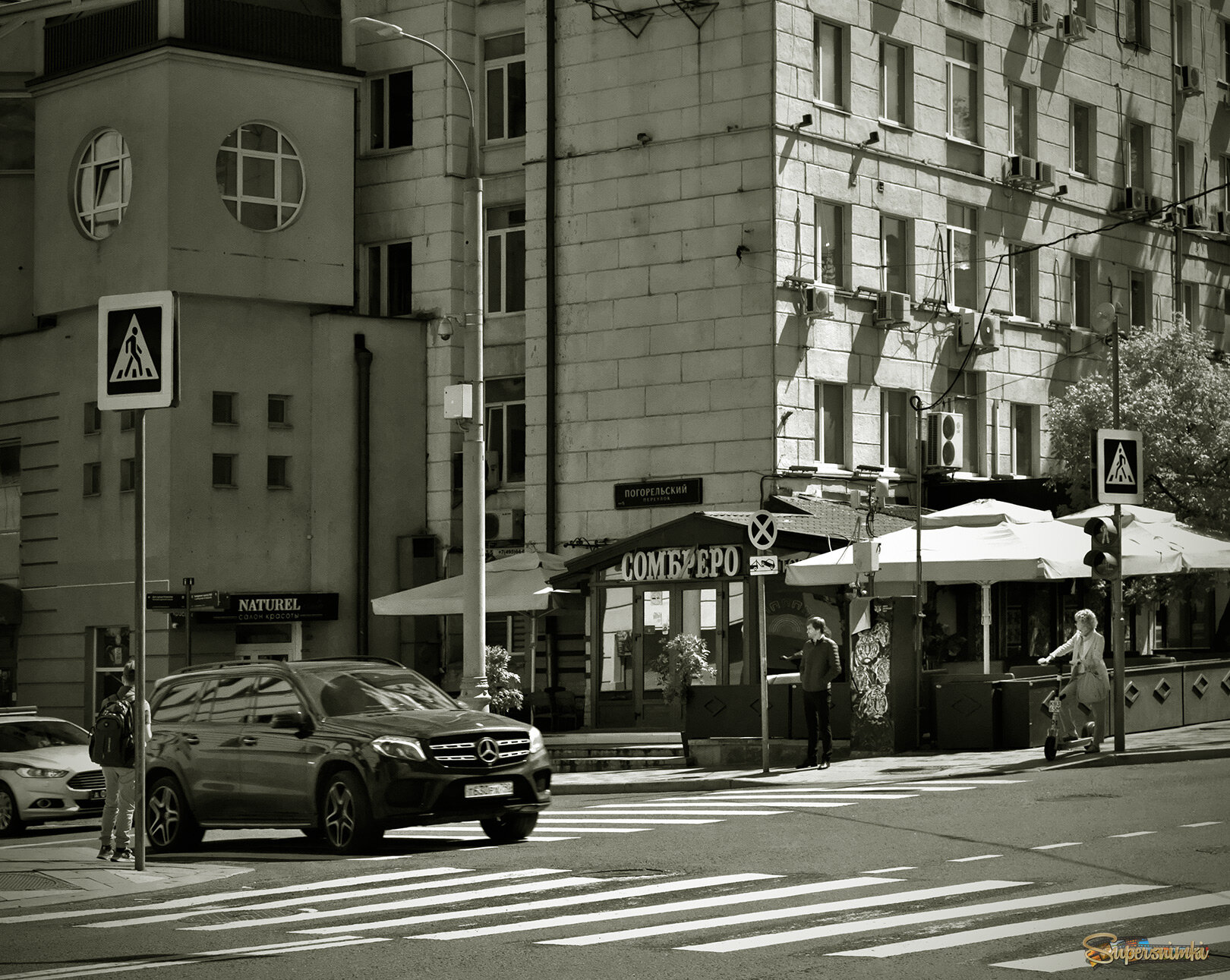 Перекрёсток