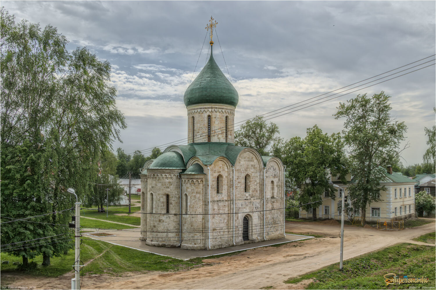 	 Переславль-Залесский. Вид на Спасо-Преображенский собор с вала.