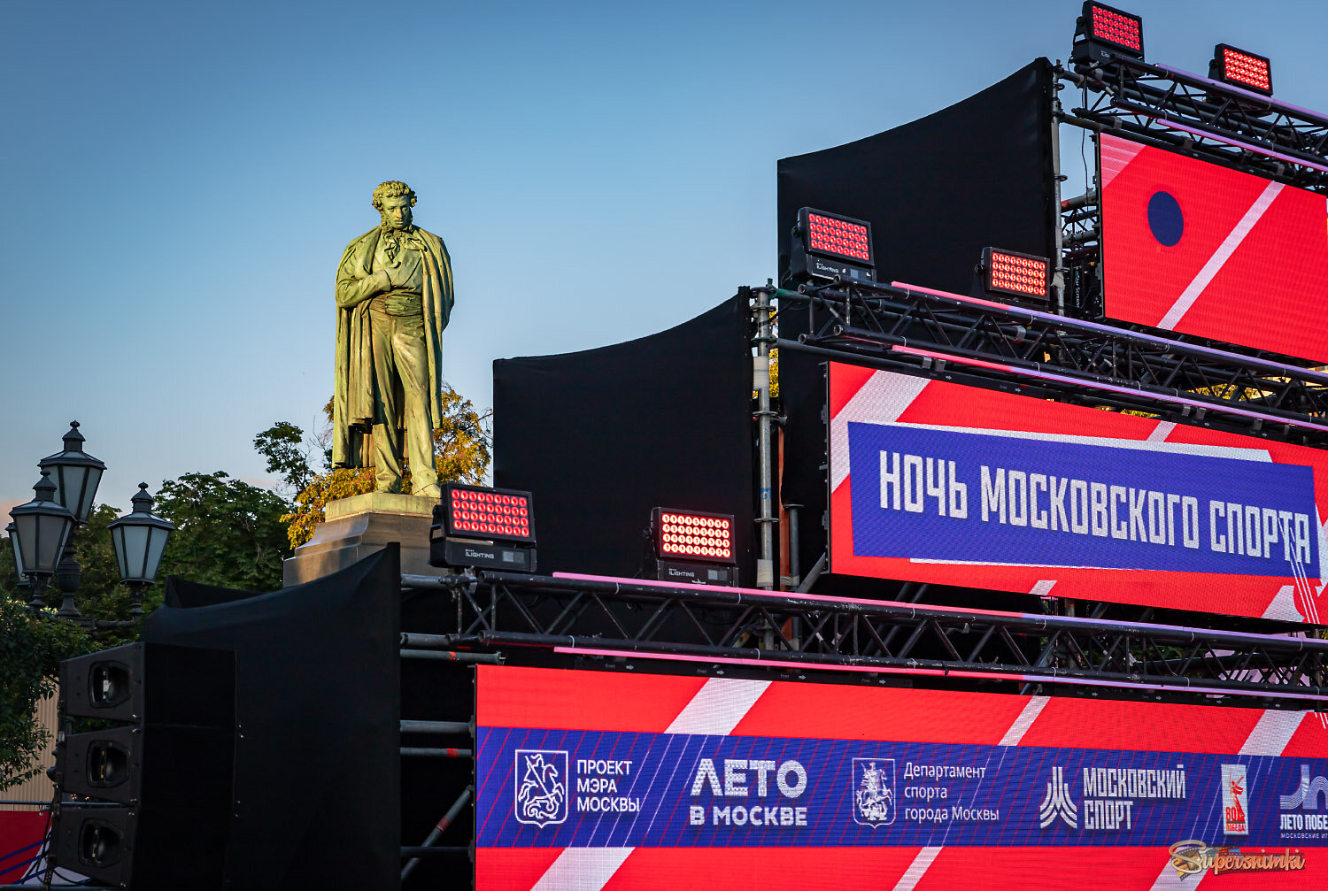 Ночь московского спорта