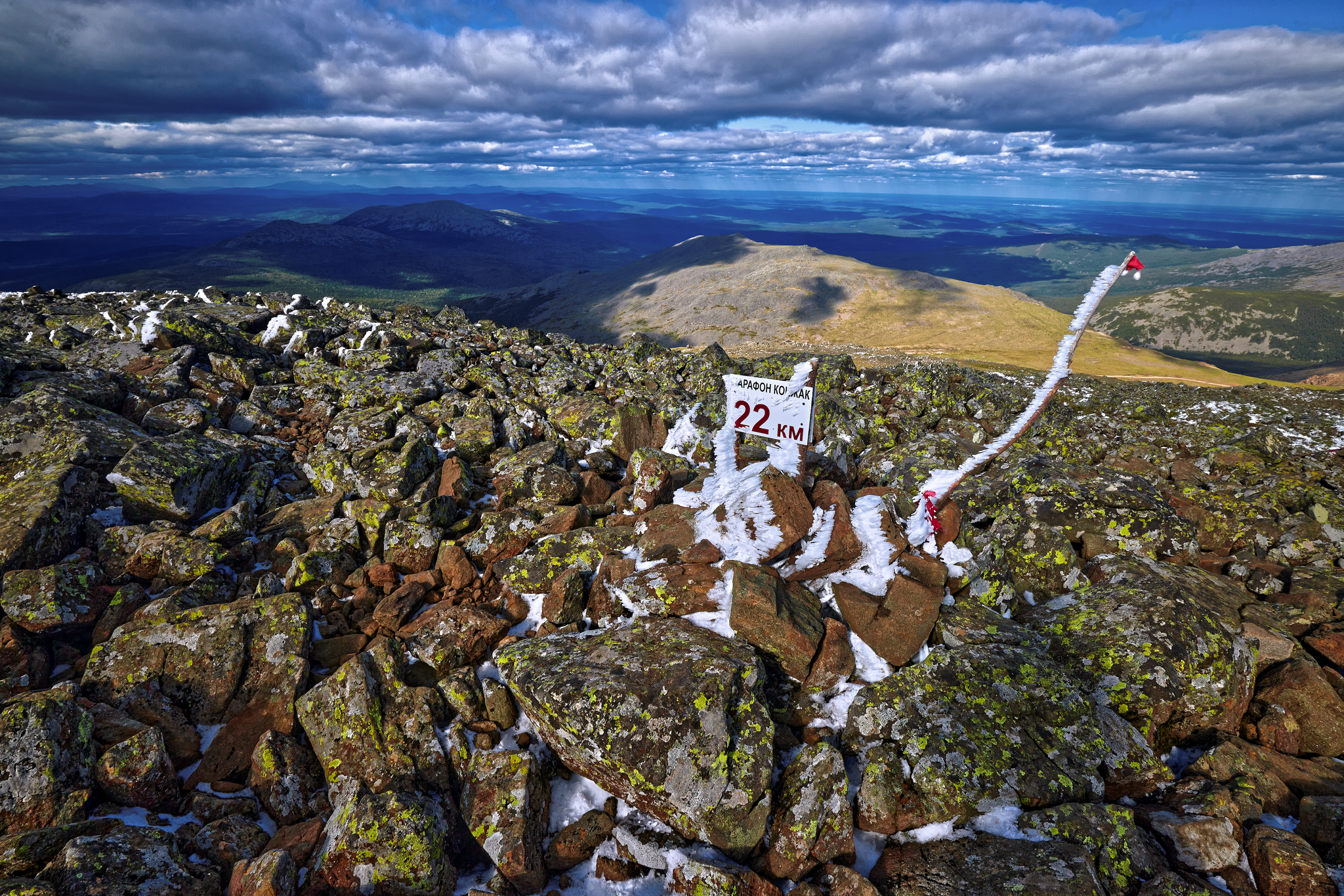 Горный марафон.