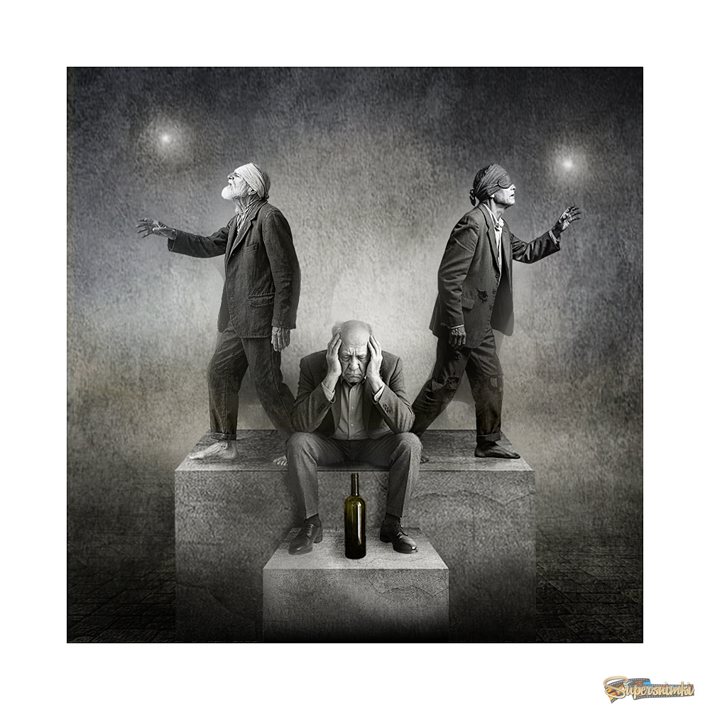 когда всё понял...