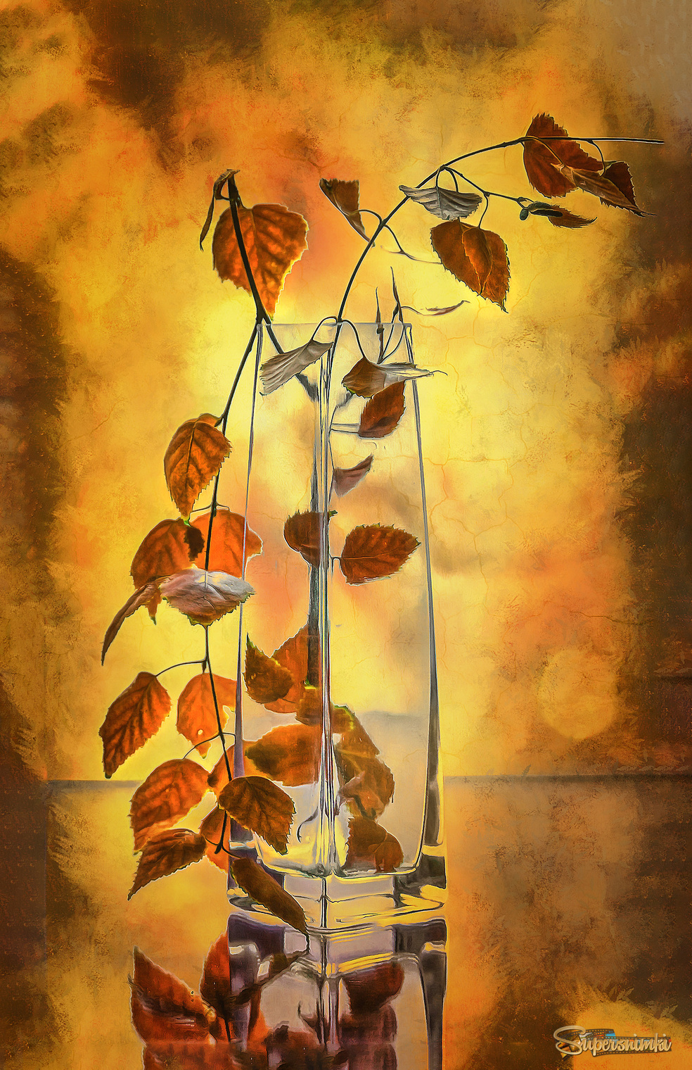 Огненная осень.