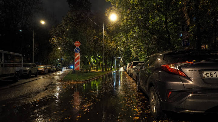 Вечер в Городе
