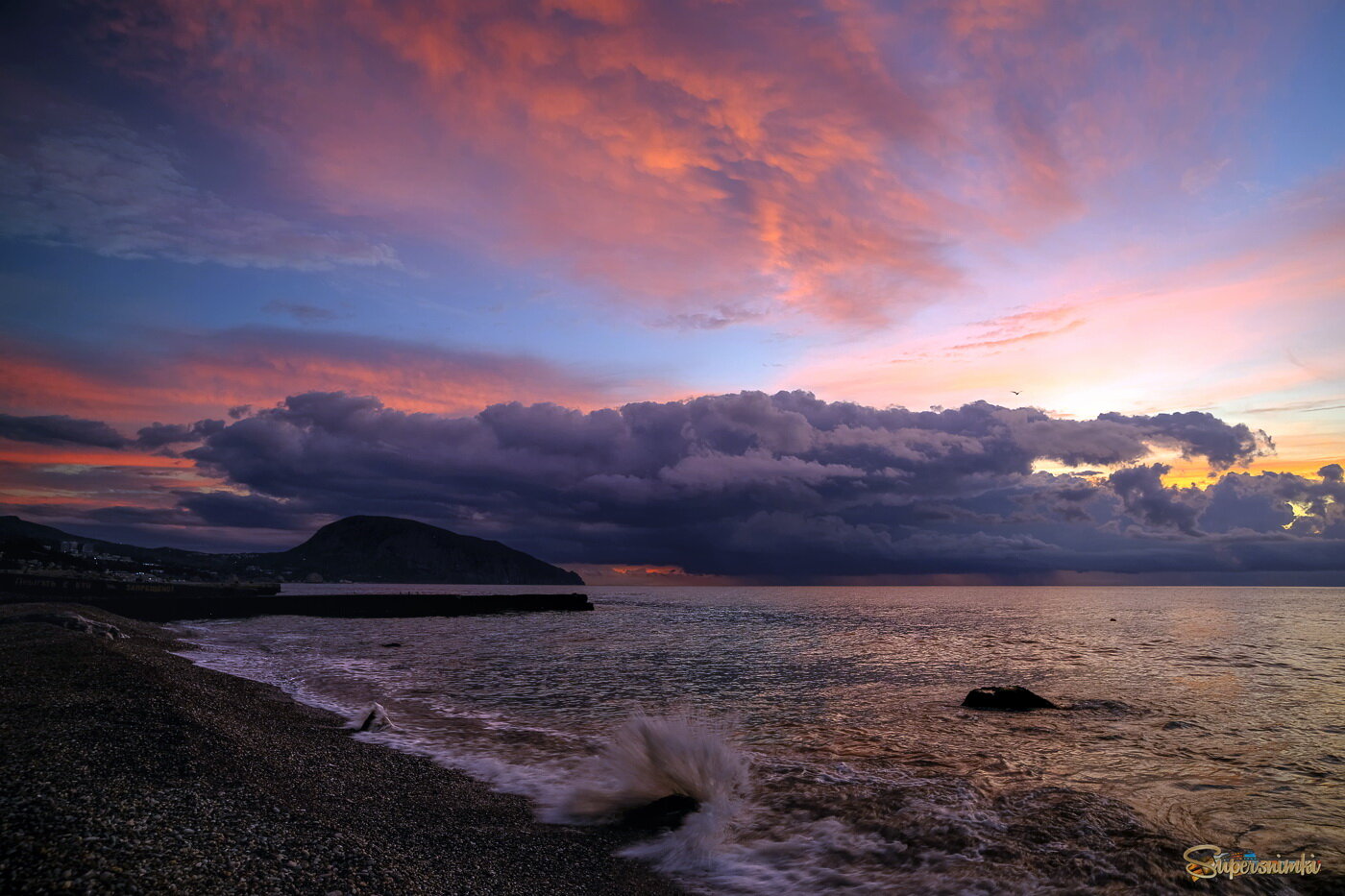 Ранее утро над Медведь горой