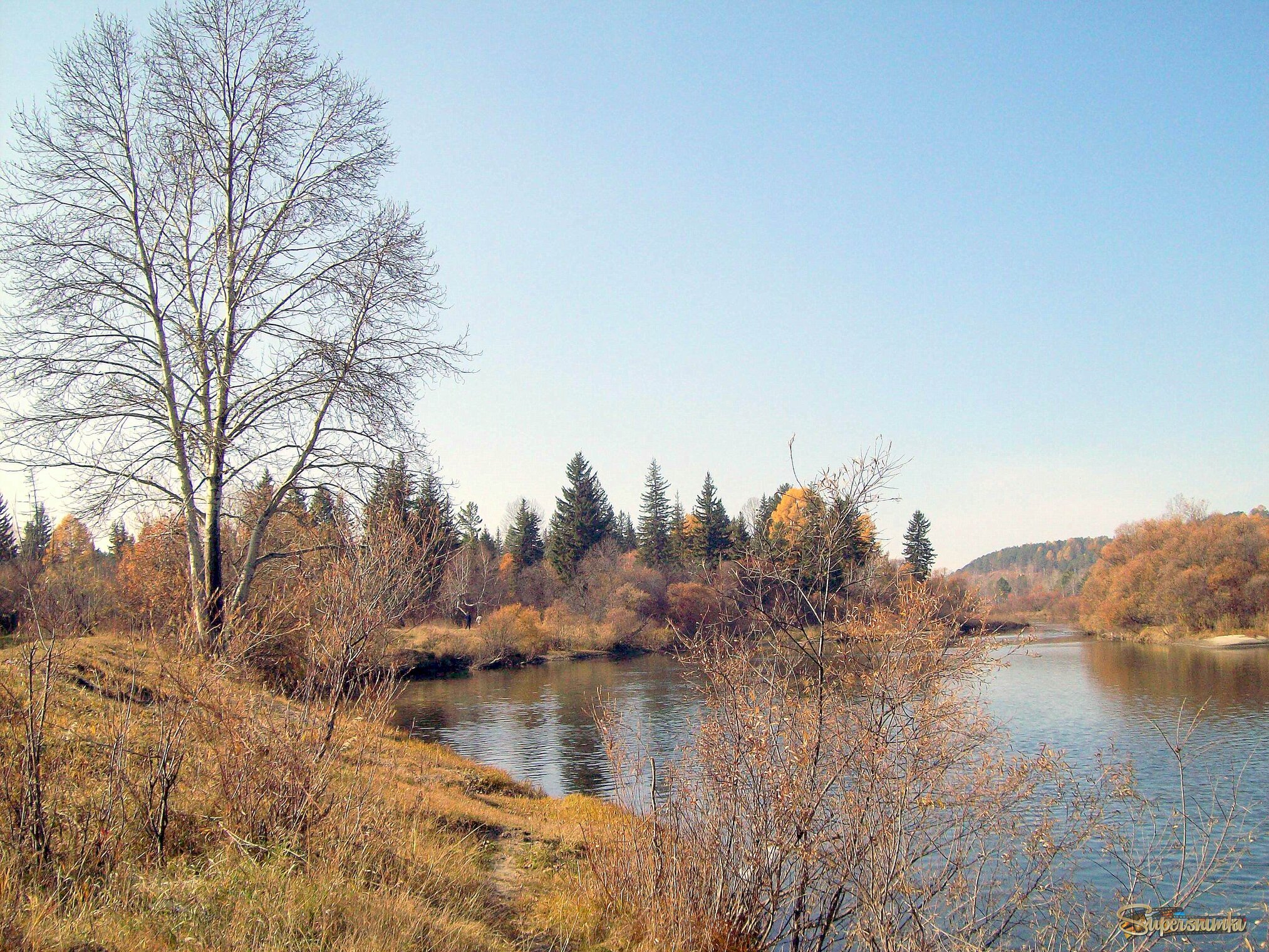 Тихая осень