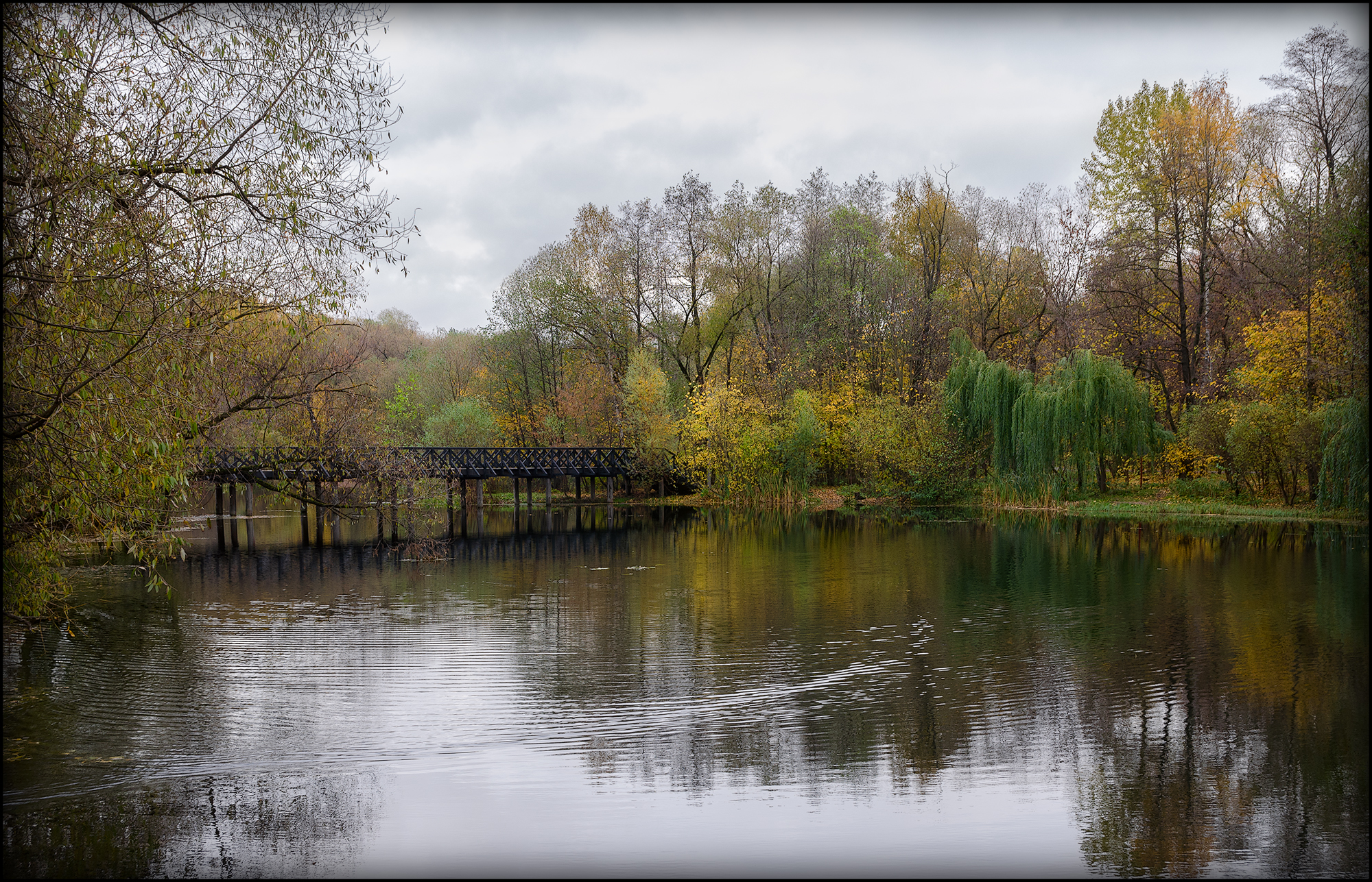 Один день осени