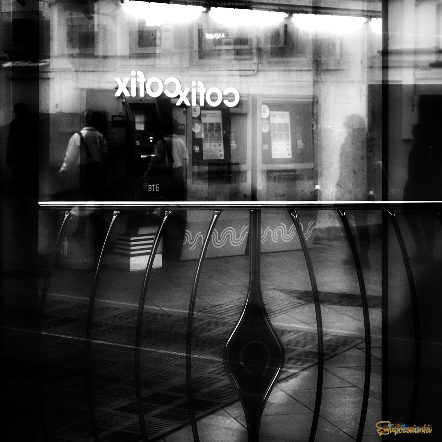 Немного кофе