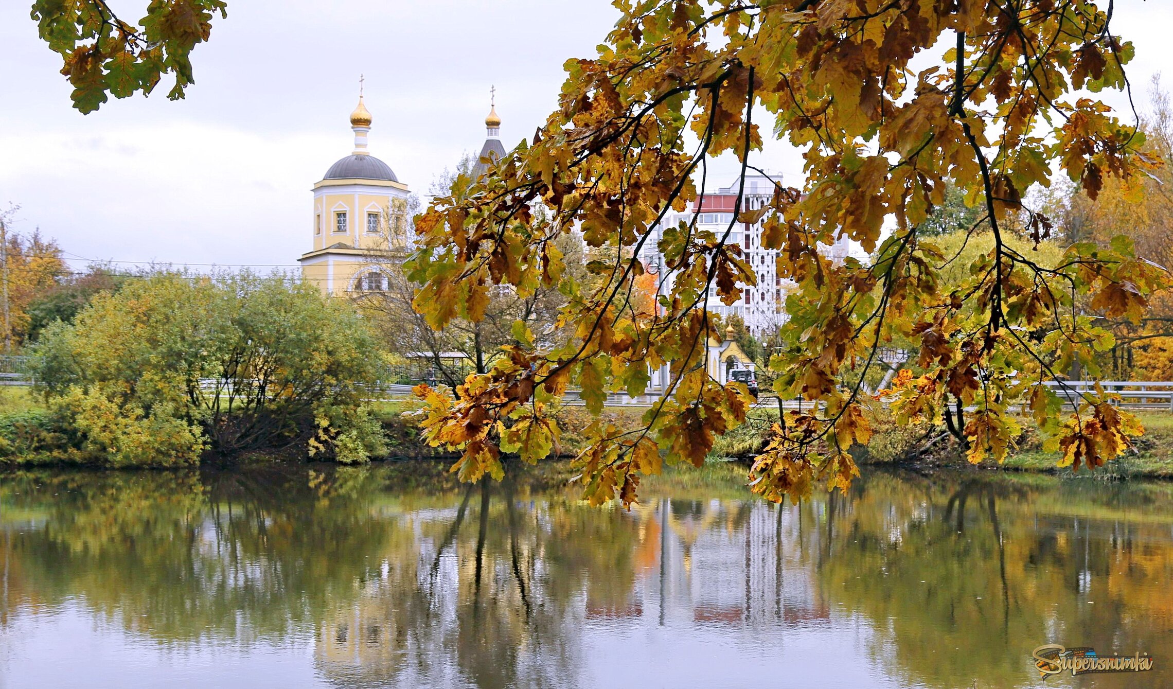 Золотая осень