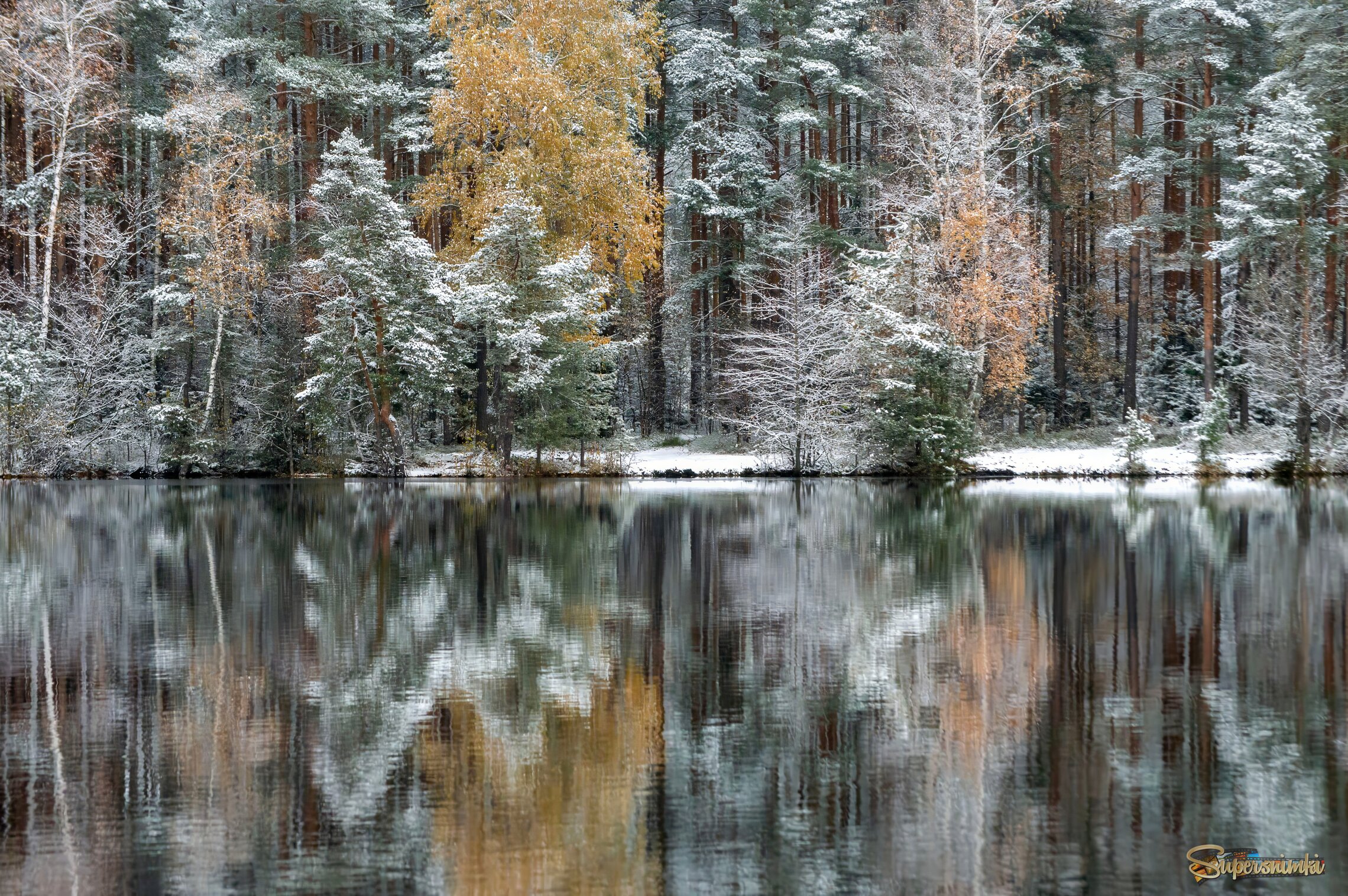 Припорошило...........