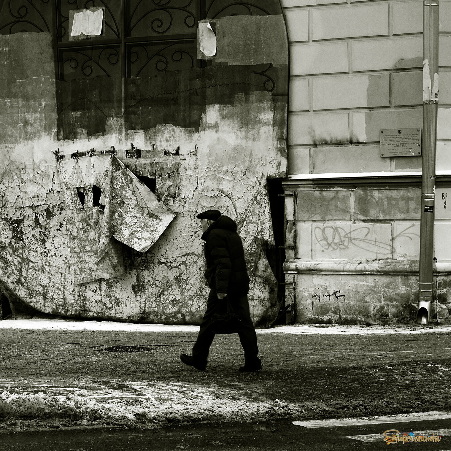 Реконструкция