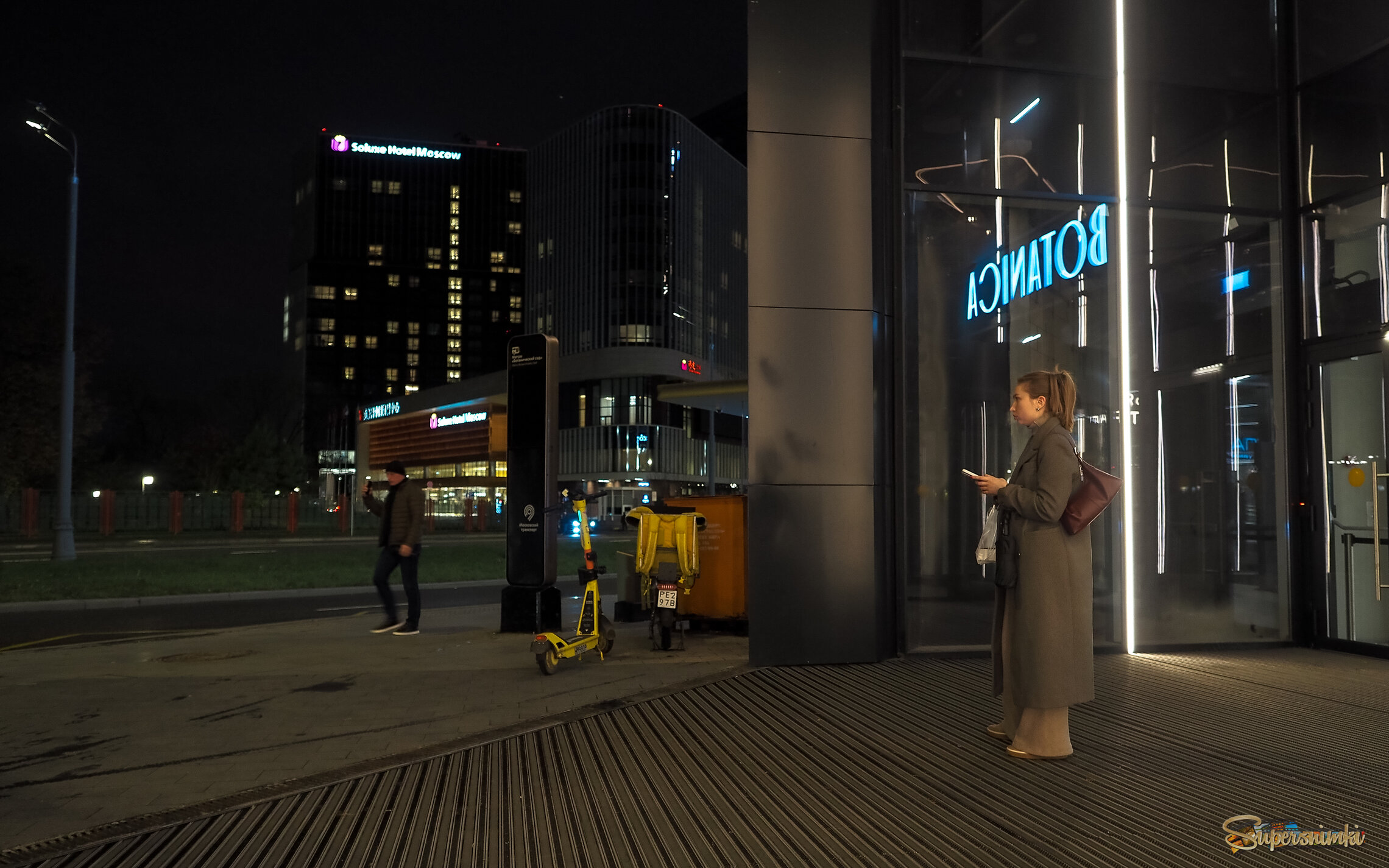 Вечер в Городе