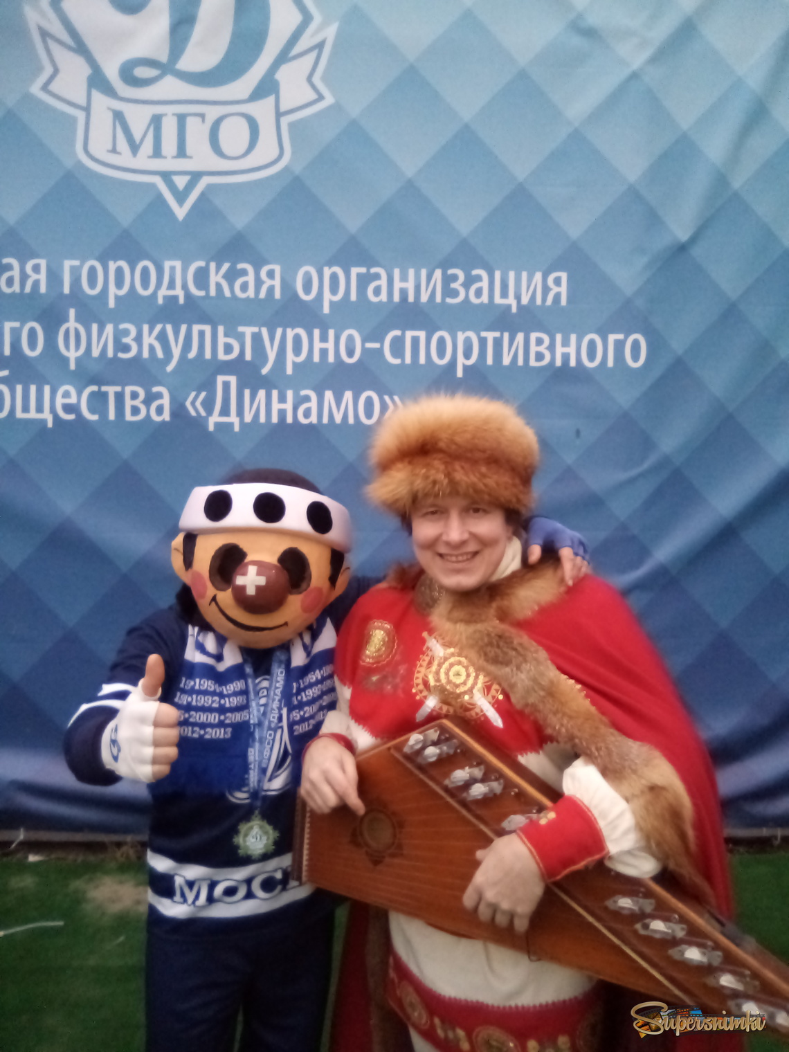 Гусляр болеет за Динамо