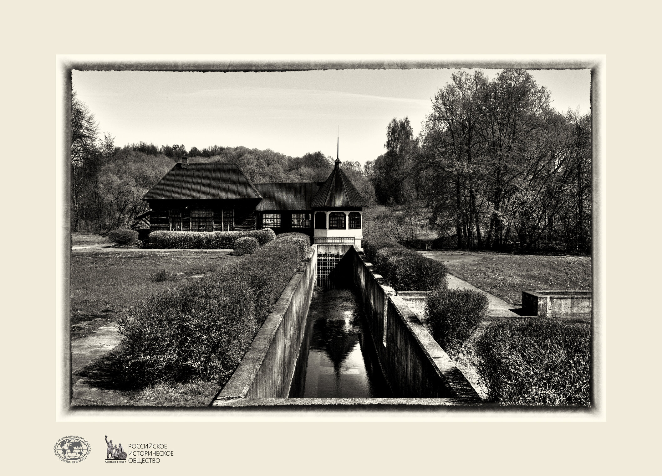 Ярополецкая ГЭС