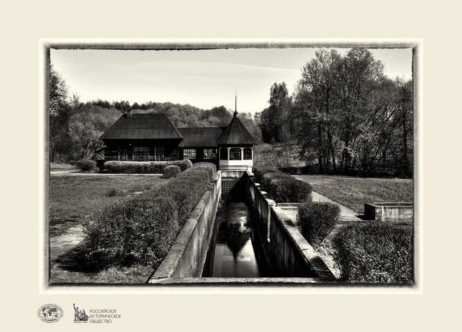 Ярополецкая ГЭС
