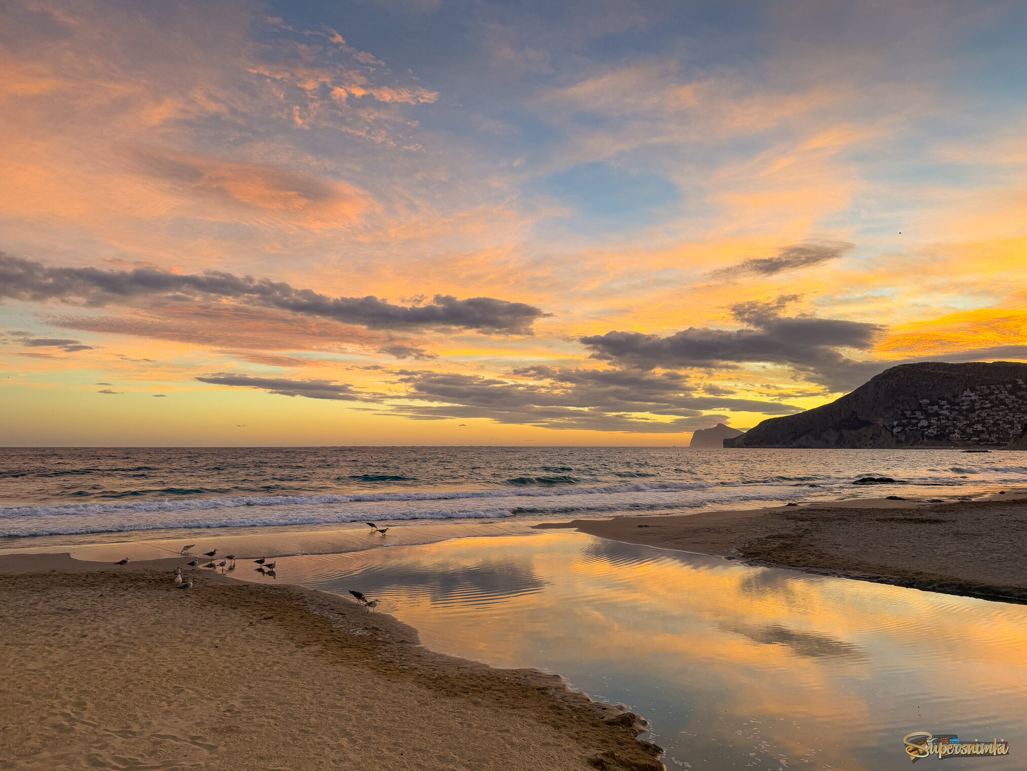 Море и небо