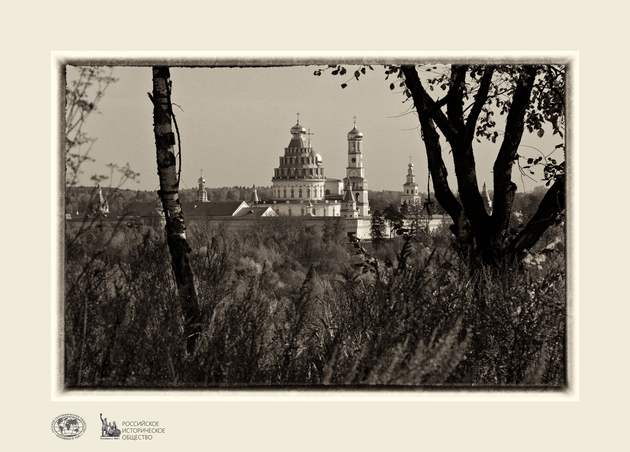 Воскресенский Ново-Иерусалимский монастырь