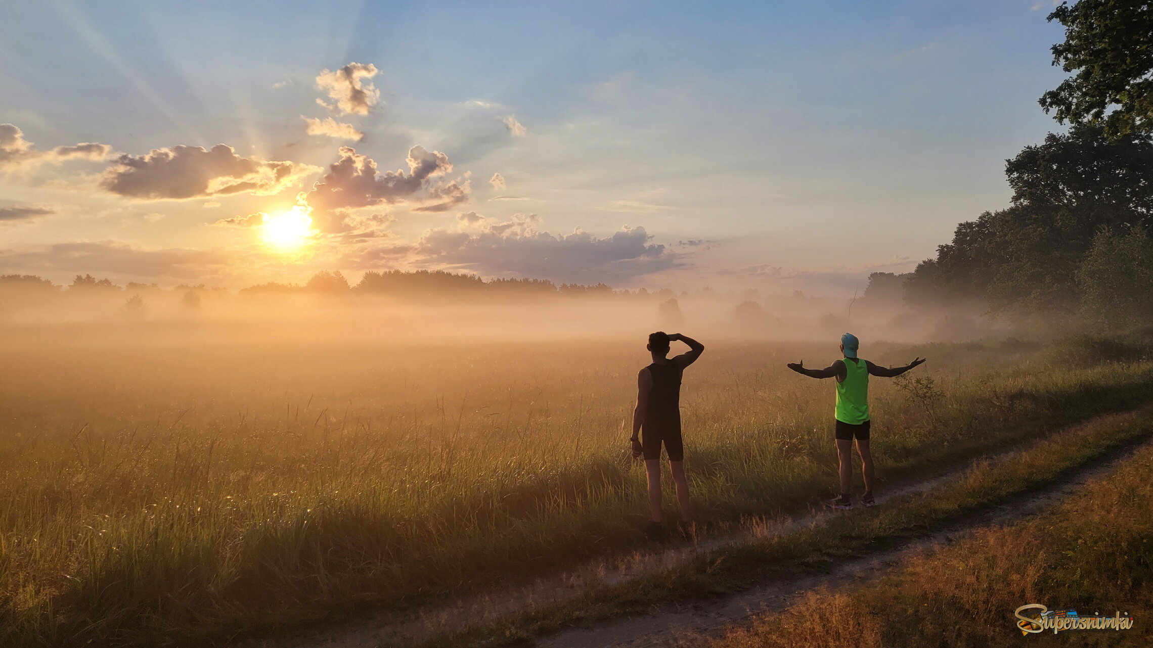 Встречая рассвет